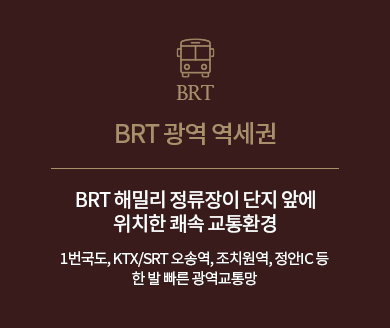 오시는길